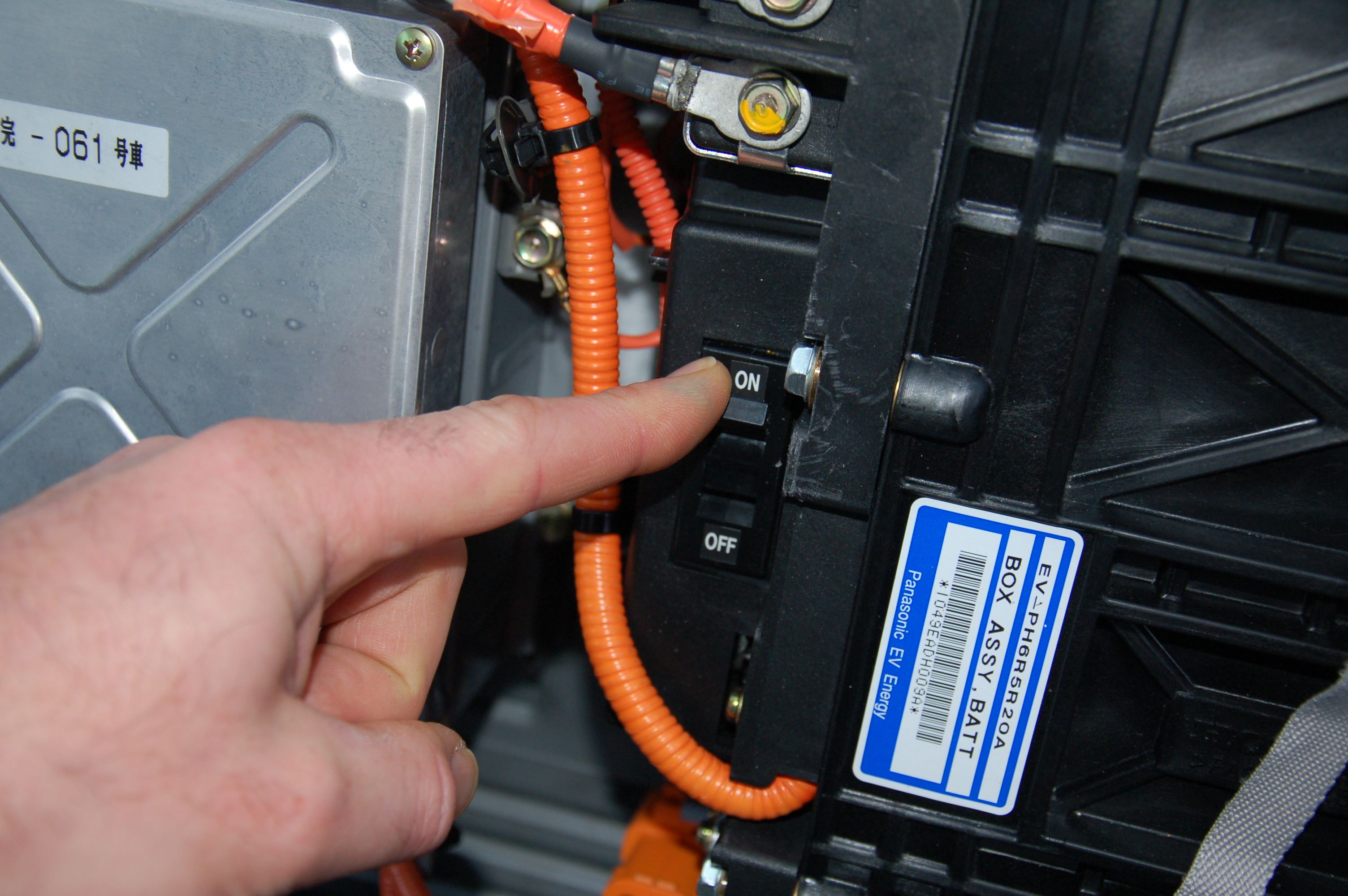 Honda Civic service disconnect switch